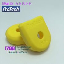 XX dental plate protective cover mountain bicycle crank protective cover protective ring Soviet dental plate special riding equipment