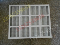 Imikang air conditioning filter room precision air conditioning special filter Air filter
