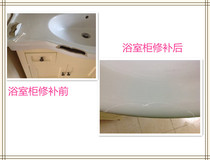 Floor tile crack repair agent Bathtub repair renovation Enamel Floor gap repair filling wall paint repair