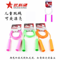 children's kindergarten toy adjustable rope jump rope