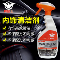 Eagle Jieshi leather decontamination fabric sofa seat car interior roof neutral foam interior cleaning agent