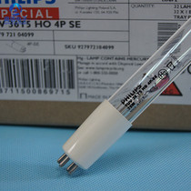 Philips UV sterilization lamp TUV 36 HO T5 4P SE 75W industrial disinfection lamp sterilization lamp