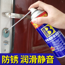 Rust remover screw loose strong glass metal bicycle anti-rust oil rust water car window lubrication spray