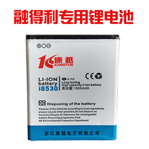  Rongdeli banknote detector special rechargeable built-in lithium battery Banknote counter banknote detector general lithium battery