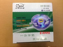 Heat absorption fast heat dissipation heavy aluminum copper core hydraulic fan convenient disassembly fan blade cleaning convenient removal and washing