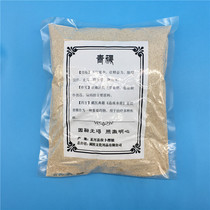 Barley fried noodles for incense powder raw materials 500g a catty