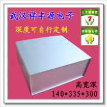 Instrument chassis shell all aluminum alloy chassis 1905-07 Type 140*335*300 can be opened