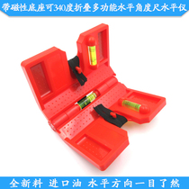 Multifunctional horizontal angle scale with magnetic base level can 340 degree folding horizontal beads high precision level