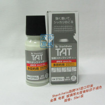 Japan imported ink STSG-1N white quick-drying oily pigment printing oil does not fade environmental protection