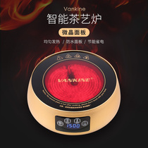 vankine electric pottery stove Tea maker Electric tea stove heating base Mini household desktop tea set kettle