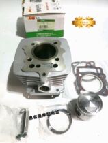 Feiken Motorcycle Accessories FK125-4G-4A-8G Feirui No. 5 Piston Ring Top Rod Central Cylinder Set Cylinder Assembly