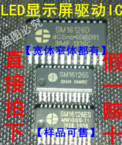 (Minmicro) SM16126D SM16126S SM16126ES SM16126C SM16126C dress 