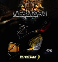 Allett ELITELURE clouded leopard NEBULOSA surface series composite bright sheet tractor 7 gr 10 gr lujah bait