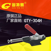 Ningbo Gute Easy Factory Direct Quick Fixture Elbow Clamp Compressor Box Lock GTY304H Quick Clamp