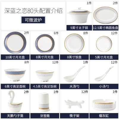 r Tangshan bone china tableware set Bowl European 10 people Bowl set Western ceramic tableware set Bowl