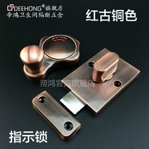 Public toilet toilet partition accessories Someone no ones bathroom door bolt lock red ancient bronze color indication lock