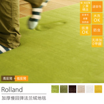 Export Japanese tatami solid color thick slow rebound carpet living room bedroom children anti-slip crawling mat