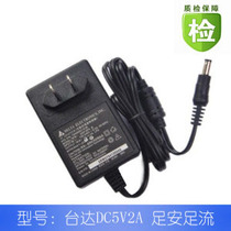 5v2a DC power adapter 5v 2a switching power supply Monitoring power supply 5 5*2 1
