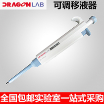 Dalong dragonlab Manual Single Channel Adjustable Pipetting Gun Micro Pipette Gun