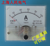 85L1-A ammeter 100 5A200 5A voltmeter 250V exchange through 3A10A20A30A can be customized