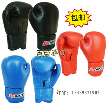 Middle Adult Kingmaker Boxing Gloves for Wang PU Boxer Boxing Glove Boxing Gloves 9104 Buckle Boxing Gloves Home