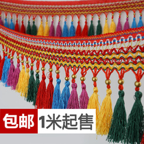 European curtain lace dragon beard bottom edge ear window curtain head hem decorative hanging ear falling tassel accessories accessories beads