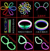 Glow sticks of light-emitting rods flash stick yin guang bang Chunying luminous stick glowstick accessory interface defensible hot sale