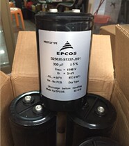 New original box German Siemens (EPCOS)330uf(350uf)1100v Fever non-polar capacitor
