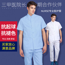 Doctor Workwear Split Suit Upright Collar Dental Oral Cowork work clothes Nurse Suit Split Suit Chef Suit