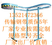 L-type 580 point laundry clothes conveyor Dry cleaner clothes conveyor belt Conveyor belt conveyor line Rotating hanger
