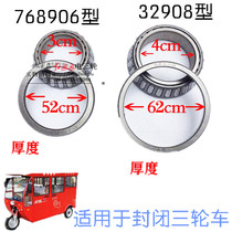 Tricycle pressure bearing heterosexual bearings Various models tapered bearing tooth wrapping half-axis non-bearing bearing