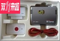 Wireless anti-theft alarm set automatic phone dial alarm household anti-theft device for shops