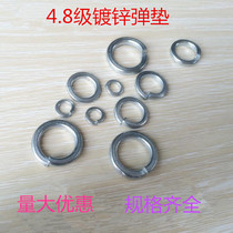 M2--M30 Full range of spring pads spring washers spring washers spring rings galvanized spring pads