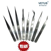 Vitus stainless steel ultra-fine high precision anti-magnetic acid anti-rust VETUS tweezers