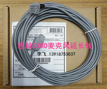 Original Cisco SX80 MX800 Microphone extension cable CAB-MIC-T60EXT= 10m extension cable