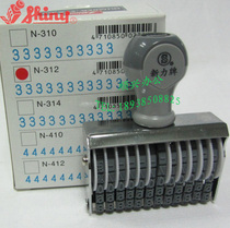 Shiny new power card adjustable number seal N-312 seal word High 5MM 12 digits rotating code machine