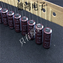 Original imported 25V680UF black King Kong 10X20 KZE series high frequency low impedance taping