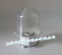 Round moisture-proof and explosion-proof lampshade for cold storage special refrigeration