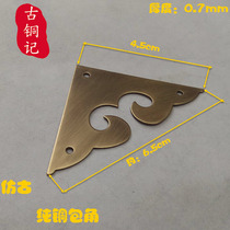Chinese antique furniture pure copper corner cabinet door corner protection solid wood door corner hardware accessories wooden box corner piece