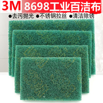 3M 3M 8698 green industrial bagcloth stainless steel wire drawing cloth polished rust removal iron plate burning heavy dirt clean cloth