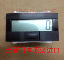 Brand new Japan imported Rheinland LINESEIKI counter GC1 GC2-6100 GC2-6110