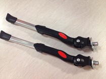  Bicycle parts Adjustable aluminum alloy middle support foot support parking rack Mountain bike bicycle riding accessories