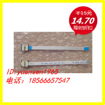 4-wire resistive FPC touch screen extension cable suitable for various 4-wire resistive touch screens