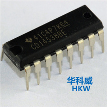 Multi-frequency oscillator logic monostable chip CD14538BE CD14538 straight plug