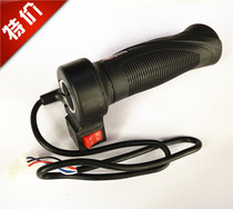 Electric tricycle accessories electric vehicle speed control lever handle reversing lever with reverse gear switch handle