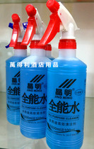  Jingming all-around water Neutral All-around water Car cleaner Cleaning agent Interior stain remover Car wash liquid cleaning