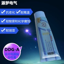 Conductive paste conductive grease electric compound grease DDG-A 100g high-efficiency electrical contact high conductivity
