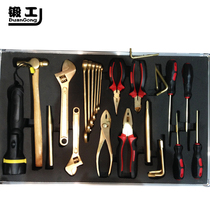 Explosion-proof combination kit box 25-piece set Copper alloy tool combination Petroleum tools Chemical explosion-proof toolbox Hot sale