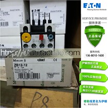 ETN Eaton MOELLER Kim Jong Mueller thermal overload relay ZB12-12 import