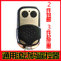 Universal rolling code to code learning garage door remote control Flap door remote control Electric door controller 433